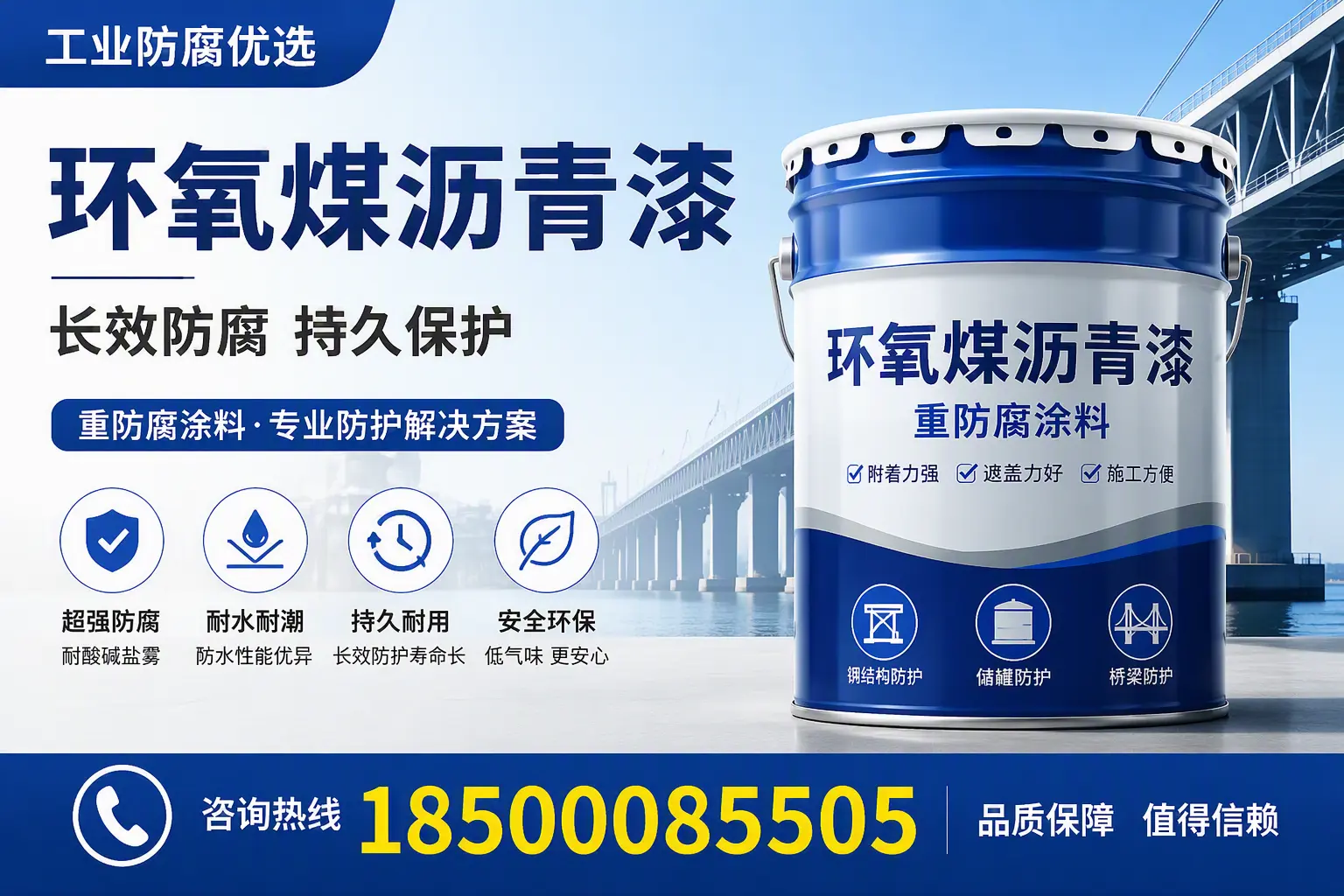 环氧煤沥青漆的配比技巧,中卫工艺师必备手册